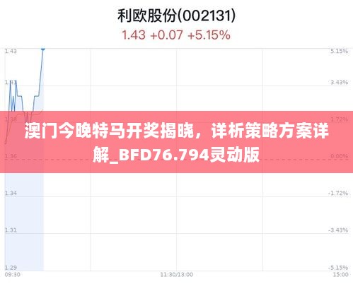 2024年11月15日 第113页