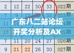 2024年11月15日 第76页