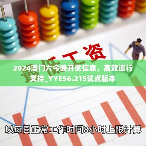 2024年11月15日 第73页