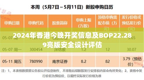 2024年11月15日 第43页