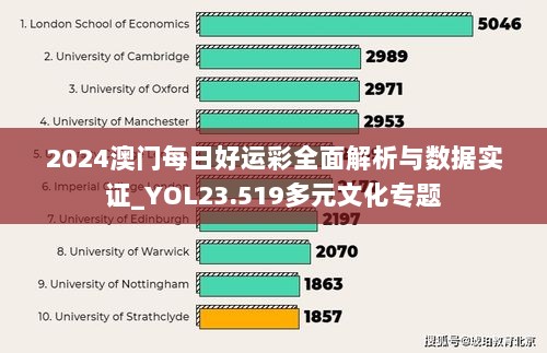 2024年11月15日 第37页