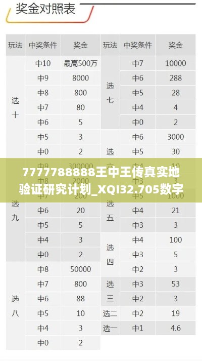 2024年11月15日 第35页