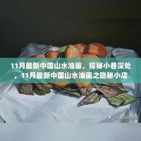 马革裹尸 第3页