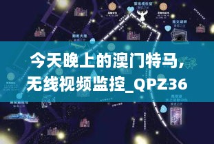 2024年11月16日 第134页