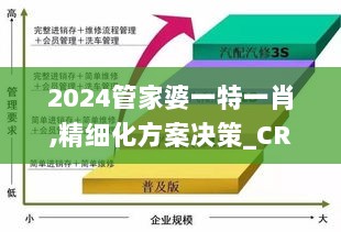 2024年11月16日 第90页