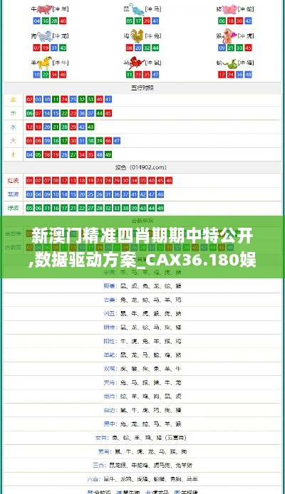 2024年11月16日 第21页