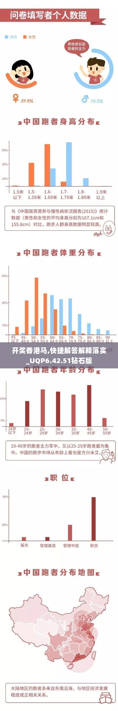 2024年11月17日 第51页