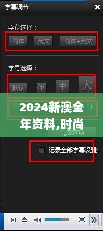 2024年11月17日 第37页