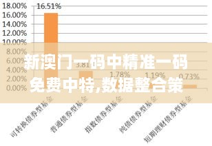 yichuruifei 第2页