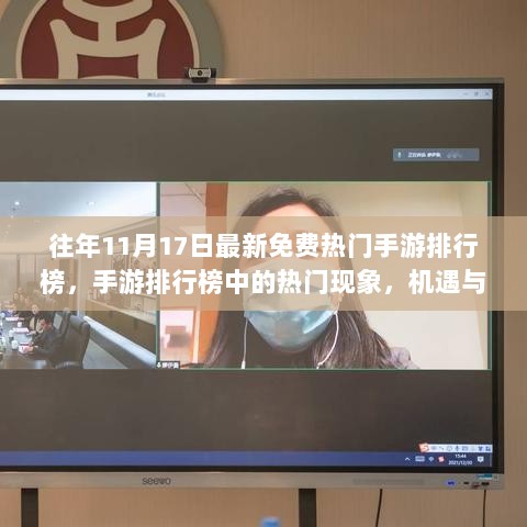 万马齐喑 第2页