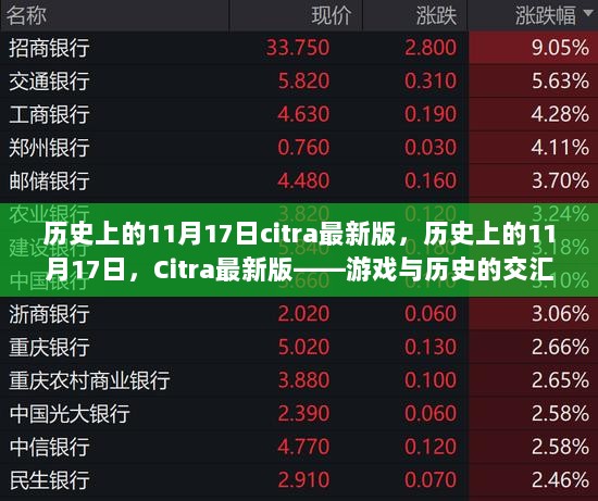 2024年11月18日 第97页