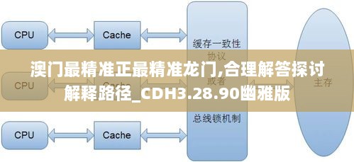 2024年11月18日 第79页