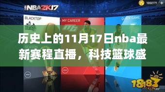 鹅黄 第2页