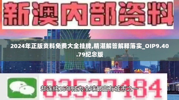 人流如潮 第2页