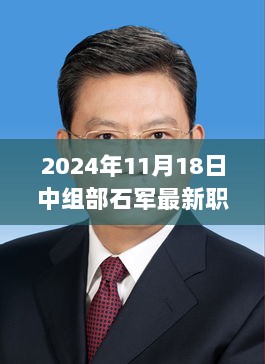 2024年11月19日 第95页