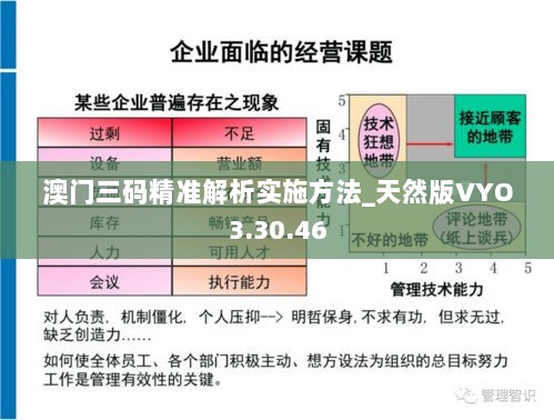 2024年11月19日 第83页