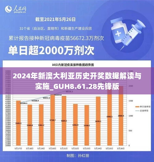 2024年11月19日 第71页