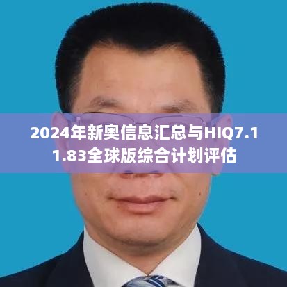 2024年11月19日 第51页