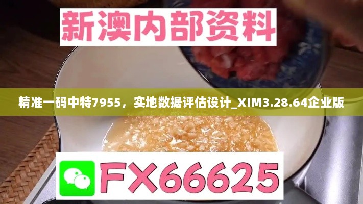 与虎谋皮 第2页