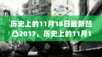 2024年11月19日 第24页