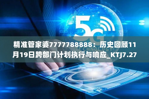 2024年11月20日 第89页