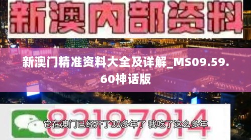 2024年11月20日 第86页