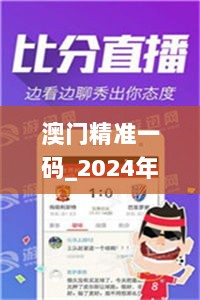 2024年11月20日 第58页