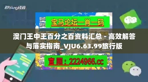 2024年11月20日 第55页