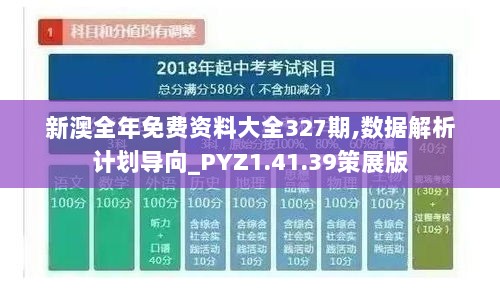 PPT模板 第277页