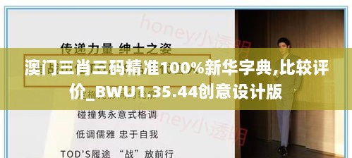 2024年11月20日 第3页