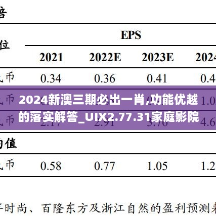 2024年11月20日