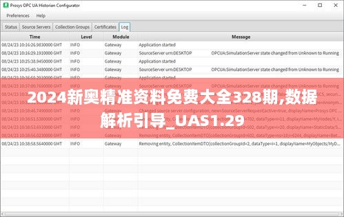 2024新奥精准资料免费大全328期,数据解析引导_UAS1.29