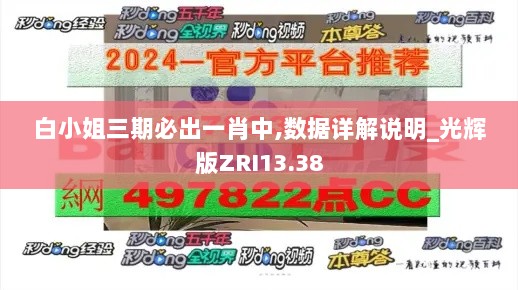 2024年11月26日 第52页