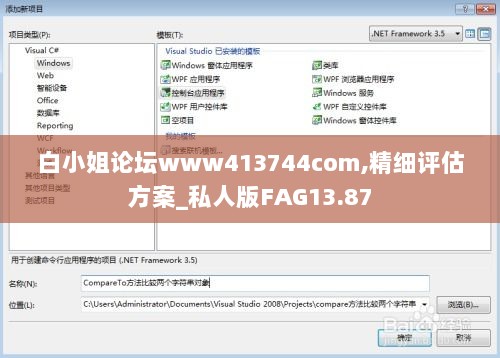 白小姐论坛www413744com,精细评估方案_私人版FAG13.87