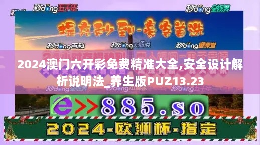 2024年11月28日 第15页