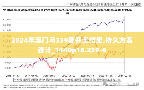 2024年12月4日 第38页