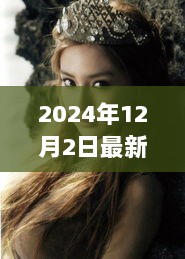 杨颖美图2024，审美与偶像形象的双重探讨