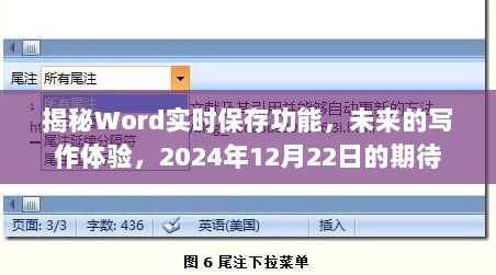 2024年12月24日 第5页