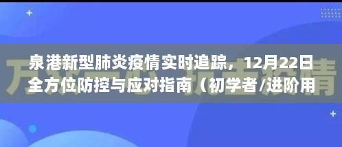 2024年12月25日 第2页